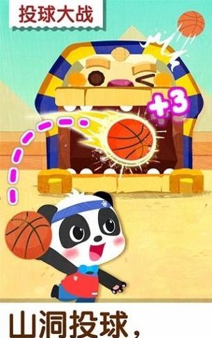 宝宝巴士奇妙运动日 v9.38.00.00