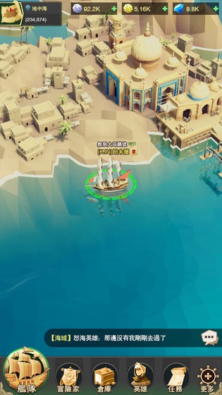 自由航线 2020-04-28 16:05