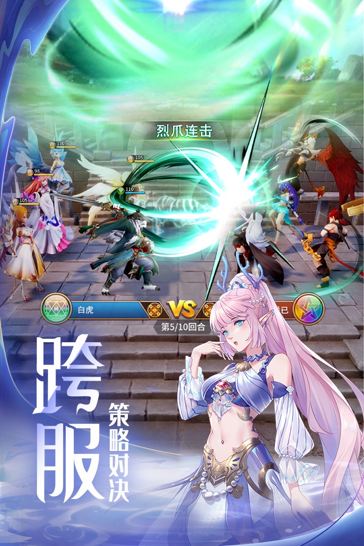 闪烁之光 福利版下载 v3.0.5