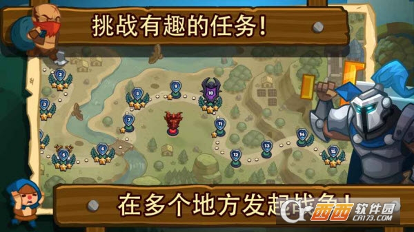 realm defense最新版 v1.6.6 安卓版