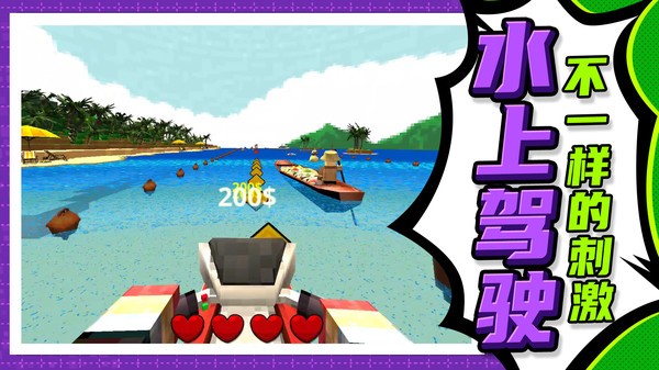 建造模拟大师  v1.0.0