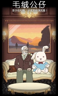 非常调查局追踪免广告 v1.6