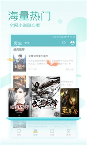 御宅网