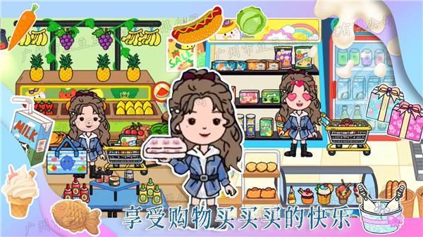 迷你家园模拟器