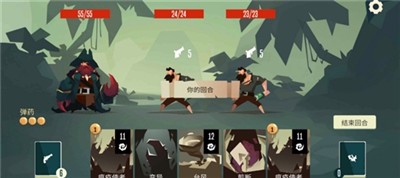 枪与香蕉手游  v1.91