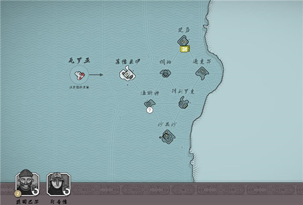 北方绝境正版2023 v2.00.18