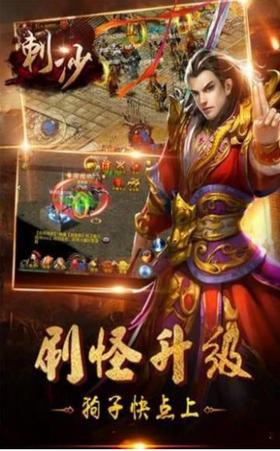 刺沙九零霸下火龙版 2021-05-24 14:45