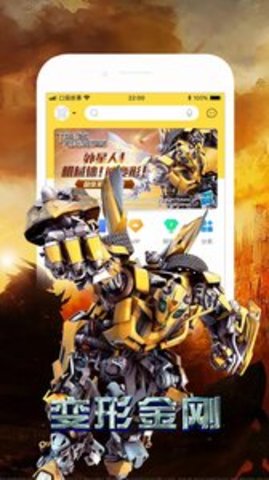 口袋故事 v11.1.2