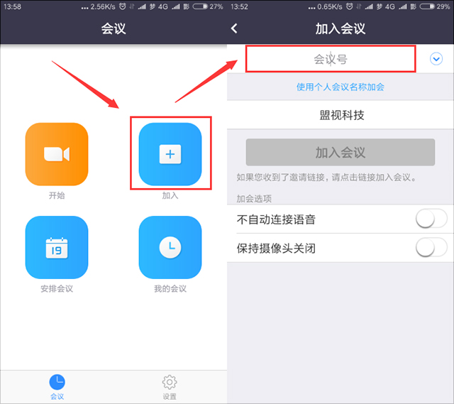 Zoom视频会议最新版本