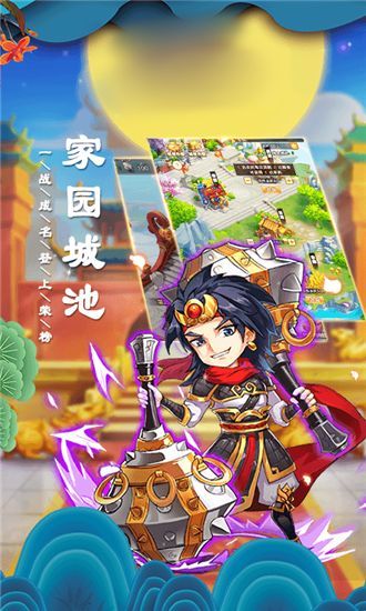 隋唐名将杀手游官方版  v3.2.1