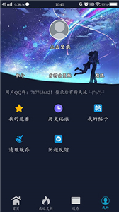 zzzfun动漫手机版  v1.0.3