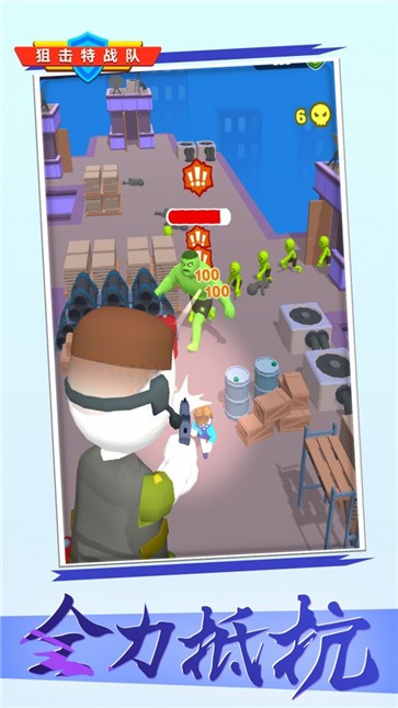 狙击特战队  v1.0.0