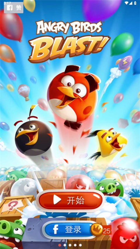愤怒的小鸟爆破2023 v2.6.2