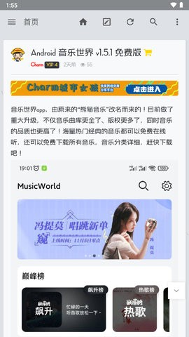 Charm软件库  v1.4