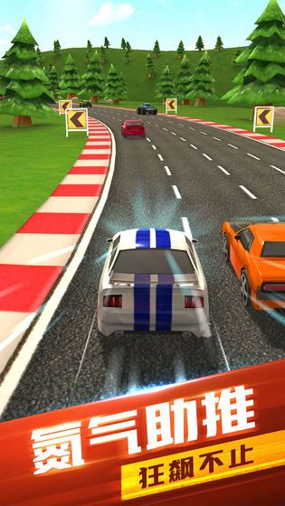 全民竞速游戏APP红包版  v3.1.4