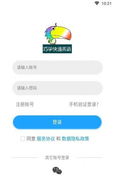 分类快速背单词app安卓版  v3.3.3