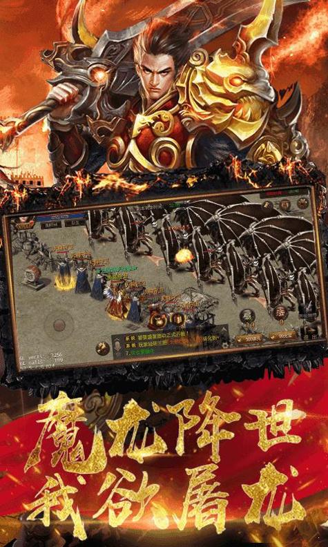 顶级无赦单职业传奇手游 v1.80