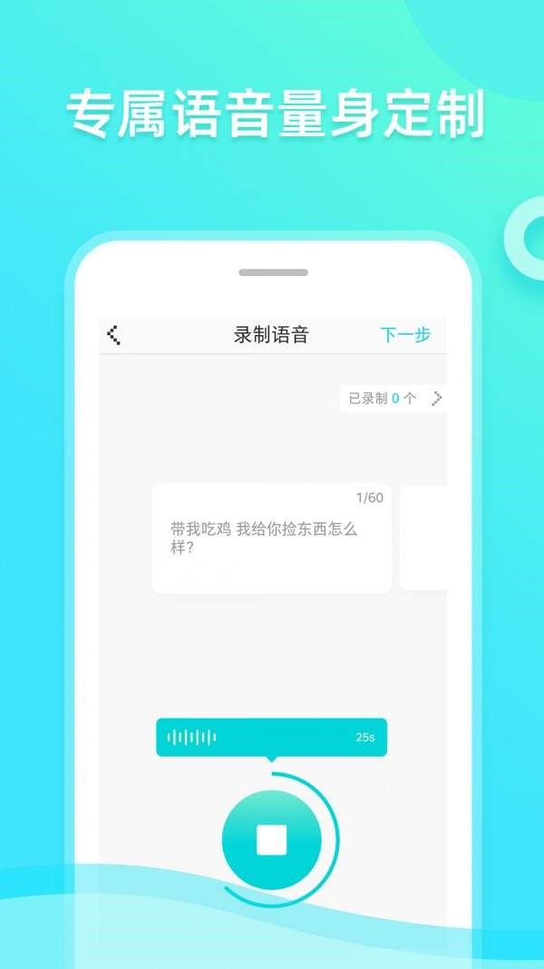 趣趣萌语音包 2022-12-28 06:40