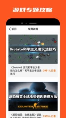 2393快乐园  v1.0.1