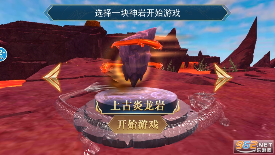 齐天大圣模拟器2023年破解版