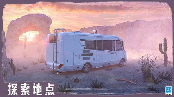 逃逸 最新版 v3.0.5