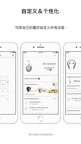 headphones  v9.3.0