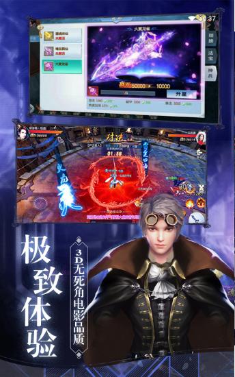 斗罗大陆仙境传说 2020-03-10 10:07