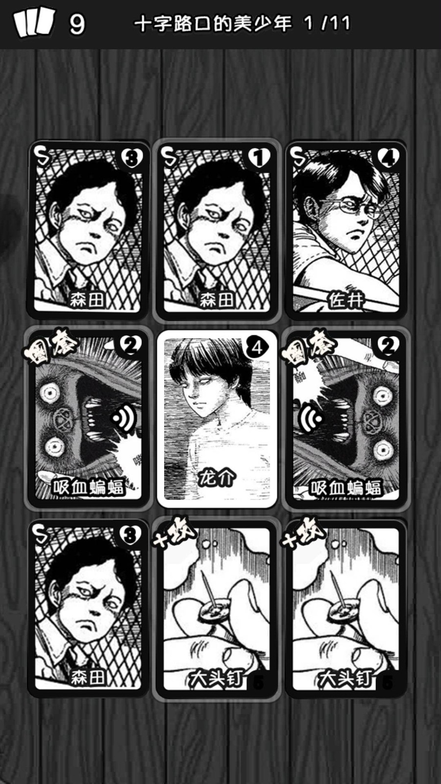 至死不渝的爱  v1.0