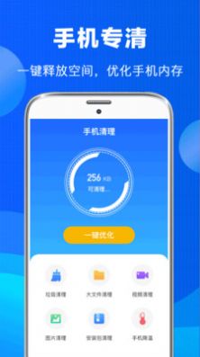 老照片修复恢复App官方版 