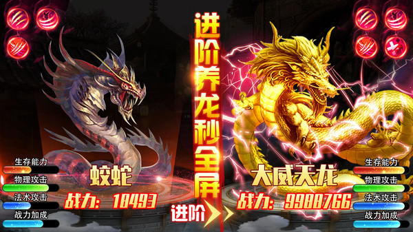 灵武世界之地藏手游领福利红包版  v4.2.4