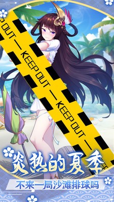 萝莉养成计划安卓版 v1.0.0