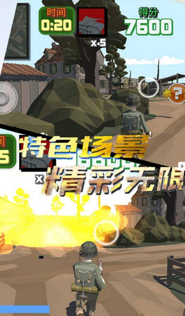 沙滩守护战争 2024-06-25 15:08