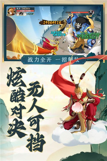 浮生妖绘卷内测版  v1.0.35.0