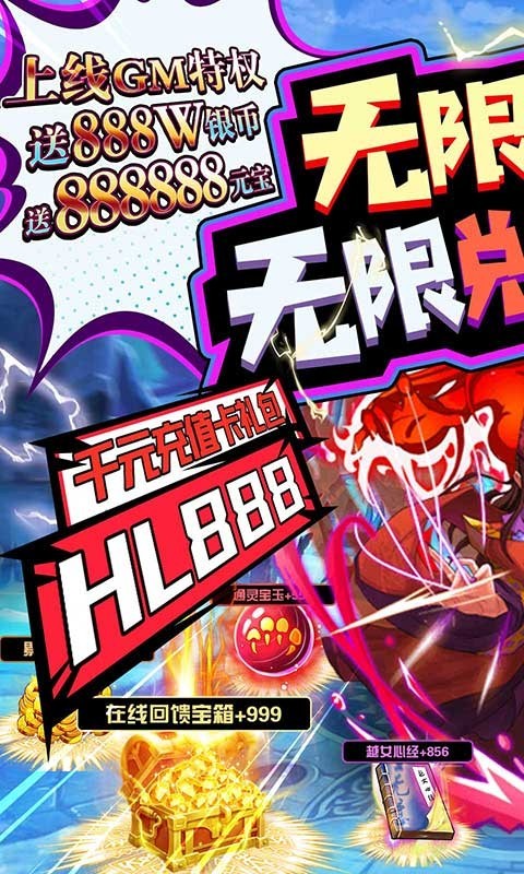 欢乐斗翻天官方版 2022-05-07 15:09