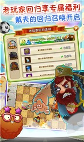 梦幻PVZ2中文版 2024-06-25 15:08