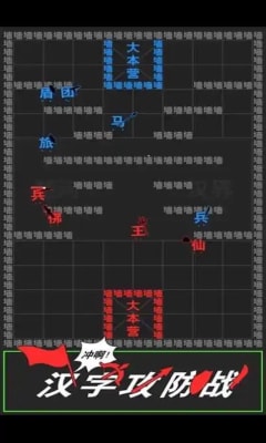 像素史诗战争 v1.0