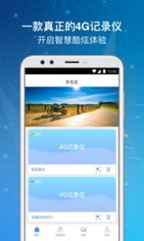车走走 v3.1.5