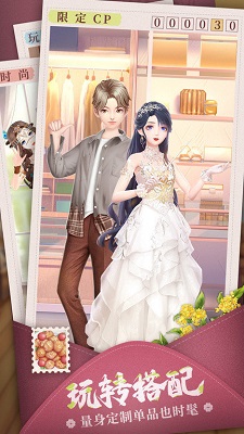我要当店长手游 v1.5.7