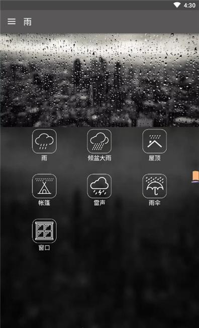 冥想睡眠音乐.jpg