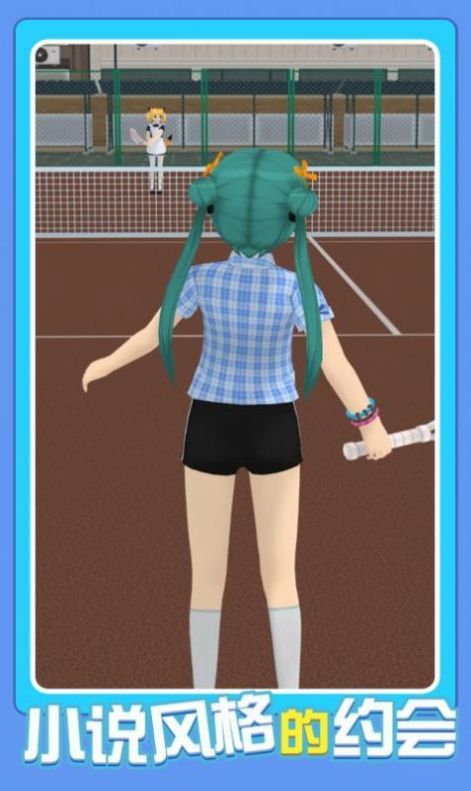 次元养成模拟器游戏官方中文版  v3.2.4