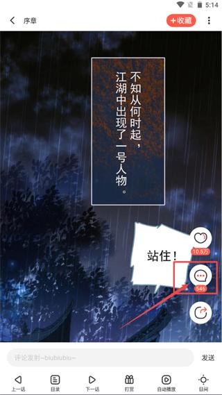 漫漫漫画