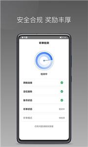 普惠出行司机端  v1.11.3