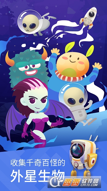 星际移民(Space Colonizers) v1.5.2 安卓版