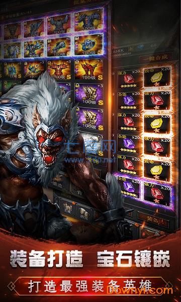 地下城萌约变态版 v1.0