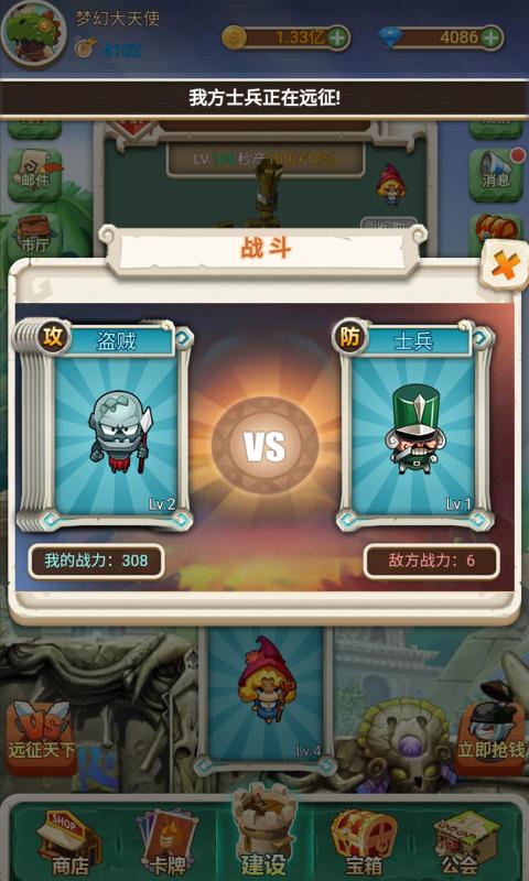 新部落大亨复刻游戏官网版图片1