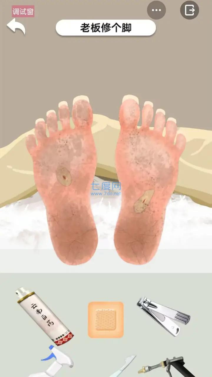 解压游乐场游戏 v1.0.0