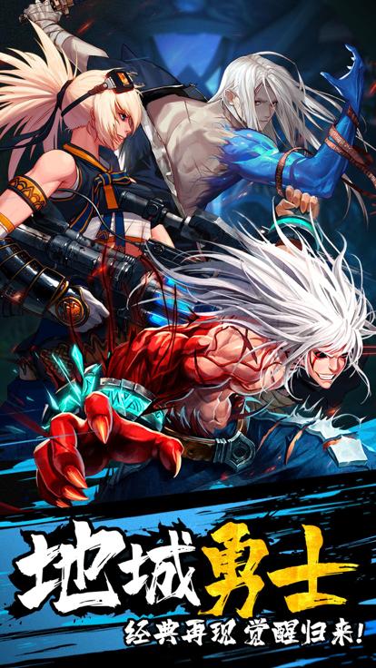 地下城觉醒阿拉德魔法大陆  V 5.0