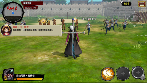 海贼王赏金猎人