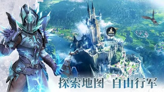 火之帝国  v1.0.0