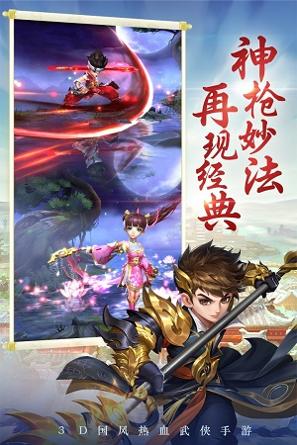 剑灵手游官网版 v4.8.1